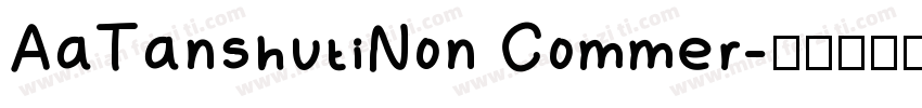 AaTanshutiNon Commer字体转换